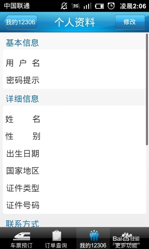 澳門寶典資料2025年下載客戶端v9.9.9-暖光手游，澳門寶典資料下載客戶端v9.9.9，暖光手游版 2025年最新指南