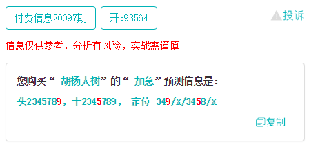 二四六天下彩免費資料大傳，二四六天下彩免費資料大傳揭秘