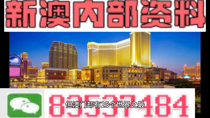 澳門(mén)精準(zhǔn)免費(fèi)資料大全與佰城酒店附近探索指南，澳門(mén)佰城酒店附近探索指南，精準(zhǔn)免費(fèi)資料大全