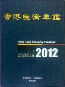 香港2025精準資料書，香港未來藍圖揭秘，2025精準資料書揭秘發(fā)展藍圖