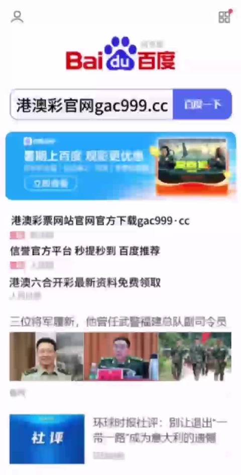 澳門天天六開彩內(nèi)部資料揭秘，2025年98期深度剖析，澳門天天六開彩內(nèi)部資料深度解析，2025年98期獨家剖析