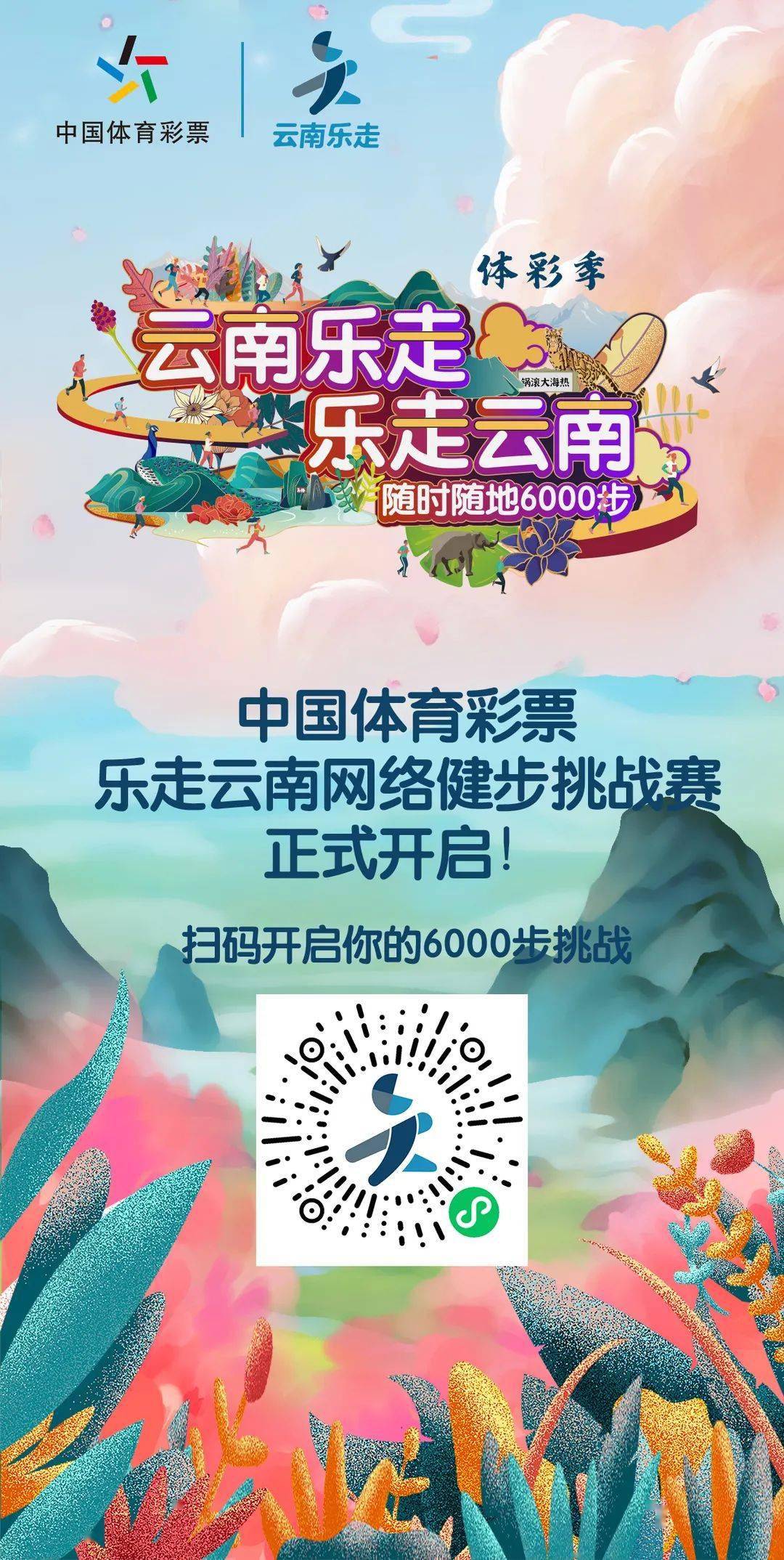 新澳天天彩正版免費(fèi)資料的背景故事，新澳天天彩正版免費(fèi)資料的背后故事揭秘