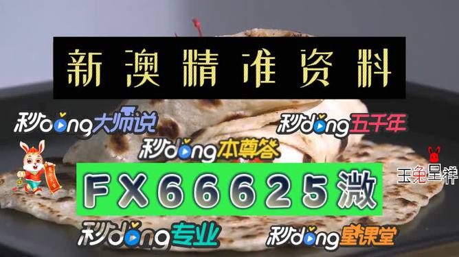 澳門今晚特馬盛宴，聚焦第315期開獎，澳門特馬盛宴第315期開獎聚焦之夜