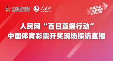 揭秘4949澳門開獎(jiǎng)現(xiàn)場，開獎(jiǎng)直播下載全攻略，澳門4949開獎(jiǎng)現(xiàn)場揭秘與直播下載全攻略