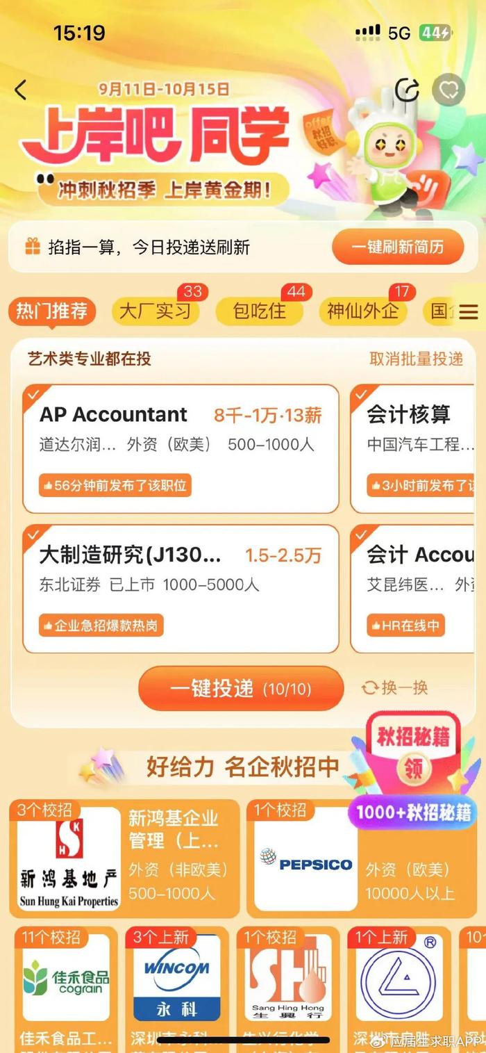 揭秘2025新奧精準(zhǔn)正版資料管家婆，數(shù)字化時(shí)代的智能助手，揭秘?cái)?shù)字化時(shí)代的智能助手，2025新奧精準(zhǔn)正版資料管家婆揭秘