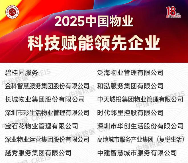 月光寶盒 第7頁(yè)