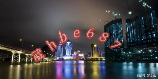 新澳門(mén)資料大全正版資料?奧利奧斗地主，澳門(mén)正版資料大全與奧利奧斗地主，一網(wǎng)打盡