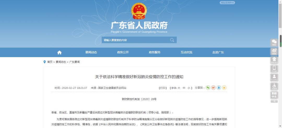 揭秘7777788888精準(zhǔn)新傳真背后的秘密，揭秘精準(zhǔn)新傳真7777788888背后的秘密真相