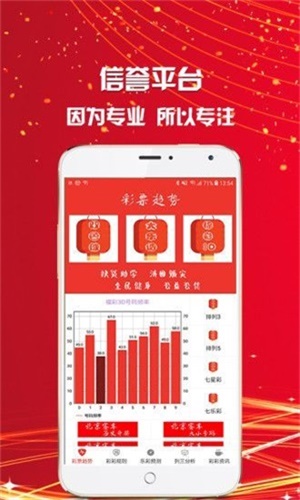 王中王一肖一特一中一澳，王中王一肖，獨(dú)特一澳之特中一彩