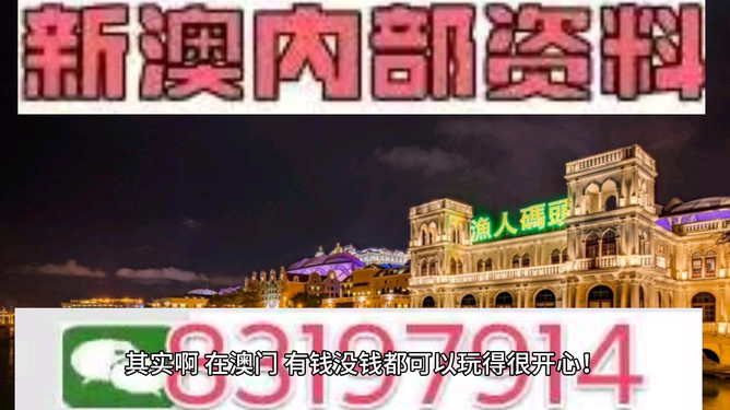 澳門今晚開特馬+開獎結(jié)果大豐收，澳門特馬今晚開獎結(jié)果大豐收