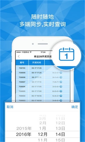 澳門一碼一肖一特一中，揭秘背后的秘密與真相（網(wǎng)絡(luò)熱門語言），澳門一碼一肖一特一中背后的真相揭秘，網(wǎng)絡(luò)熱門語言探秘