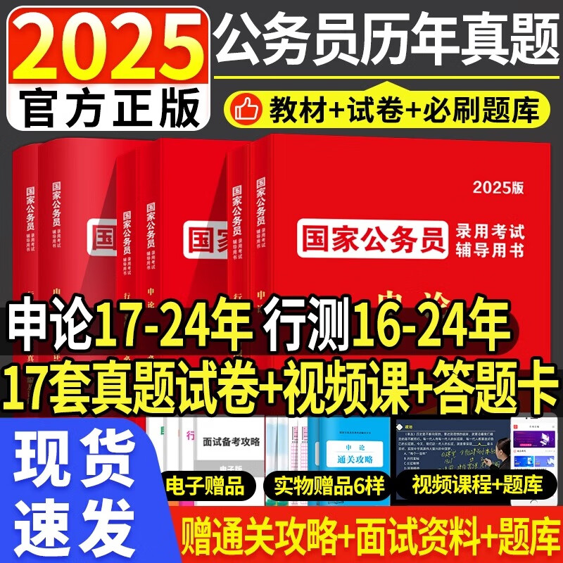 邁向2025年，資料免費(fèi)大全的嶄新視界，邁向2025年，資料免費(fèi)大全的嶄新視界展望