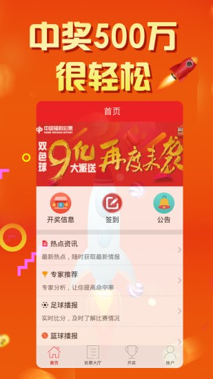 『探索前沿科技，共筑公益夢想—走進(jìn)7777788888精準(zhǔn)新傳真福彩公益網(wǎng)』，探索前沿科技，共筑公益夢想，走進(jìn)精準(zhǔn)新傳真福彩公益網(wǎng)時代