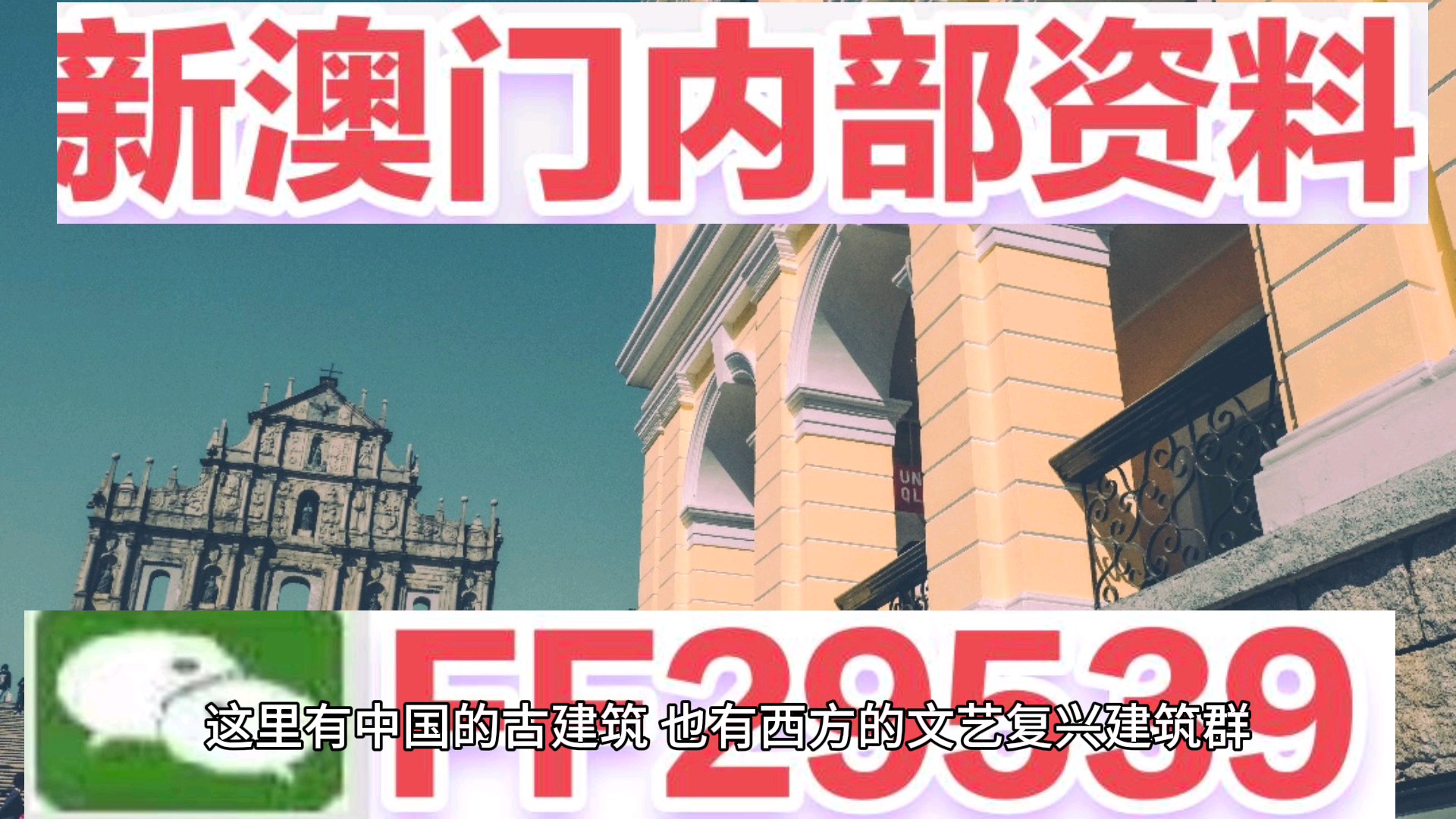 新澳門資料免費(fèi)長期公開，展望2025年2月17日的嶄新篇章，新澳門資料免費(fèi)公開 展望2025年嶄新篇章