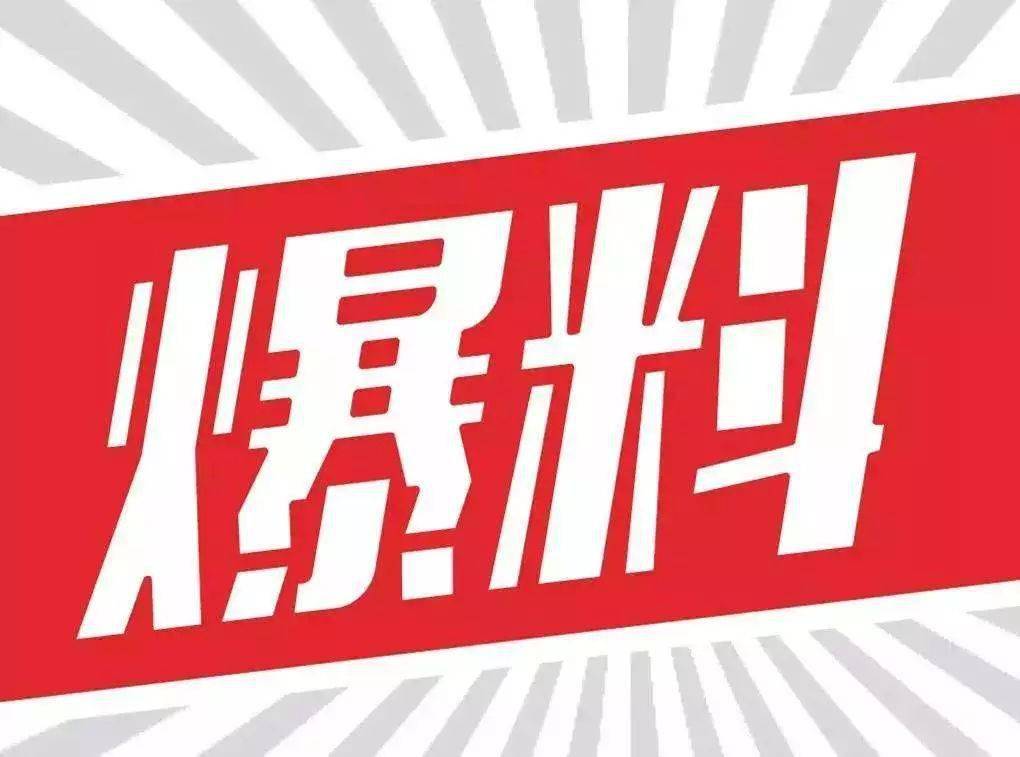 新澳門(mén)內(nèi)部資料精準(zhǔn)大全百曉生，澳門(mén)內(nèi)部資料精準(zhǔn)大全揭秘，百曉生的秘密
