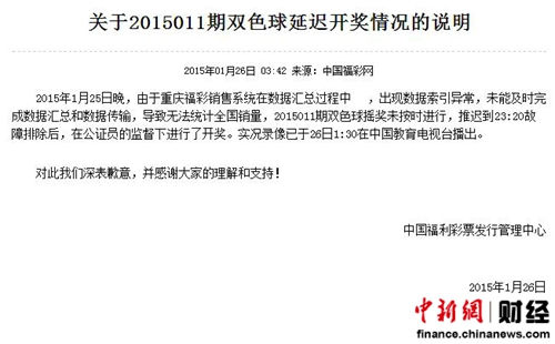 新澳門六開彩開獎結(jié)果和查詢?nèi)馕觯拈T六開彩開獎結(jié)果與查詢?nèi)ヂ? class=