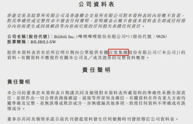 新奧門精準(zhǔn)資料大全無錯7尾，一網(wǎng)打盡所有信息，澳門精準(zhǔn)資料大全，一網(wǎng)打盡所有信息，揭秘7尾真相