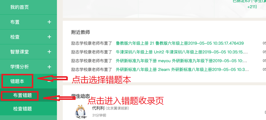 7777788888精準(zhǔn)新傳真 第2頁(yè)