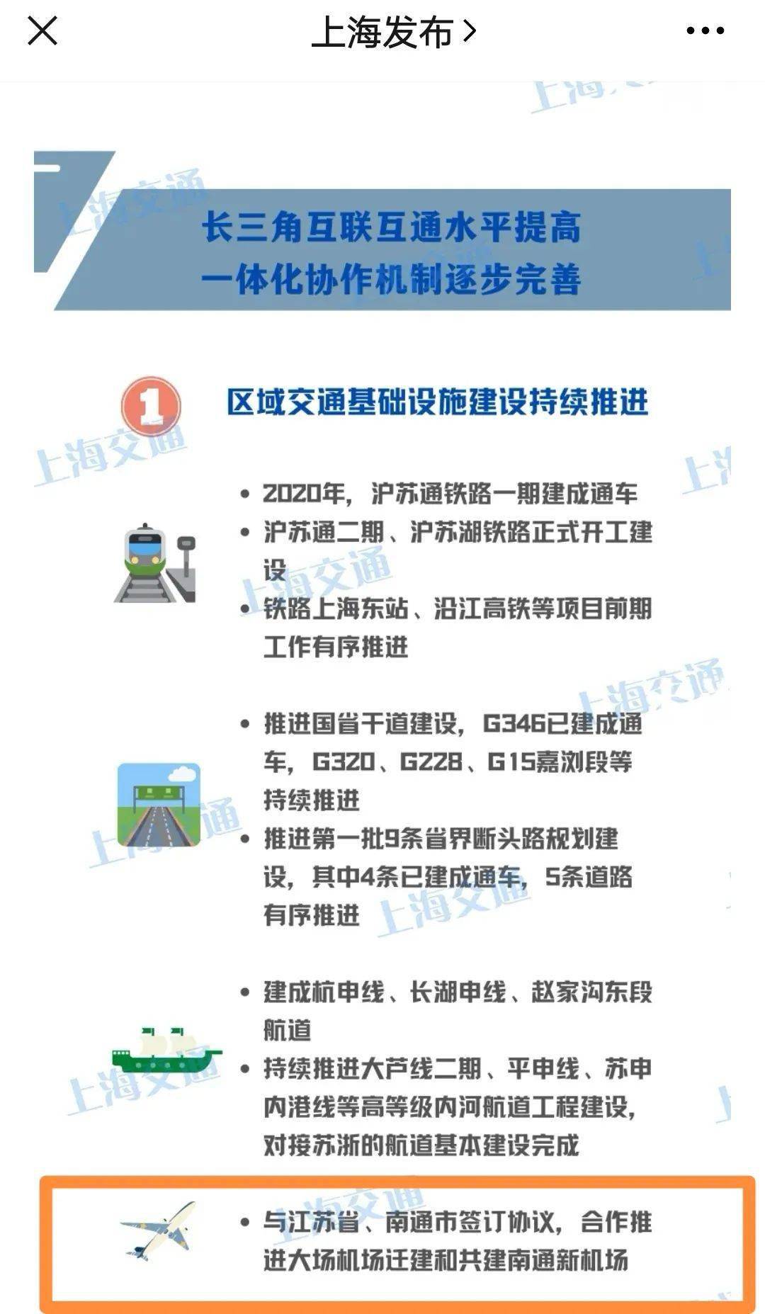 新澳門精準資料期期精準探索，展望2025年068的未來趨勢，新澳門精準資料期期探索，展望2025年未來趨勢