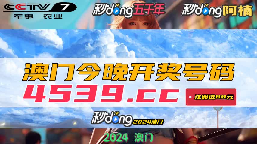 今日新澳門開獎記錄全解析，澳門今日開獎記錄全解析