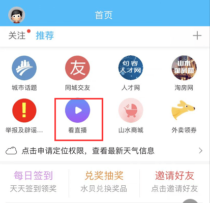 2025今晚新澳開獎(jiǎng)號(hào)碼直播，2025今晚新澳開獎(jiǎng)號(hào)碼直播現(xiàn)場(chǎng)