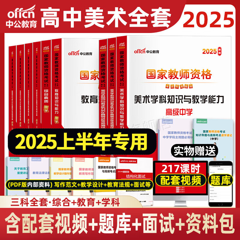 2025年資料免費(fèi)大全，2025年資料大全免費(fèi)分享
