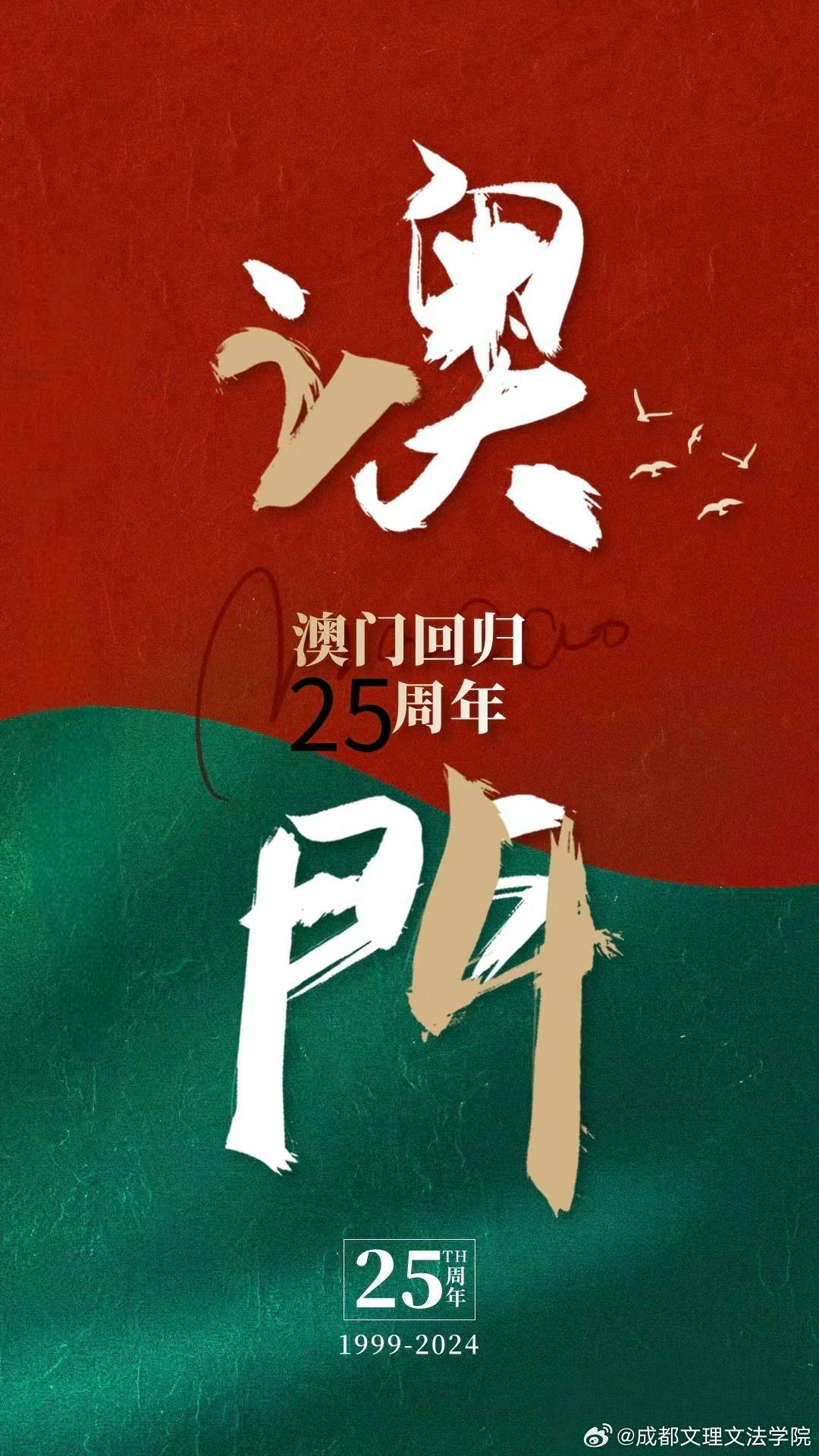 澳門2025年144期開獎預(yù)測與探討—走進(jìn)彩票的神秘之門，澳門彩票預(yù)測與探討，走進(jìn)神秘之門（第2025年144期開獎預(yù)測）