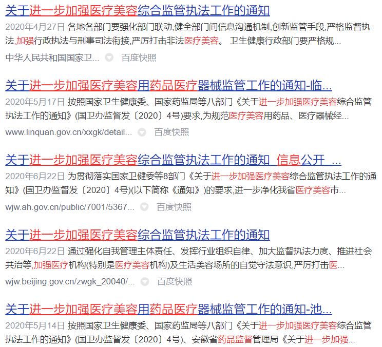 2025新奧精準(zhǔn)資料免費(fèi)大全078期今晚排列五開(kāi)什么，新奧精準(zhǔn)資料免費(fèi)大全，今晚排列五開(kāi)獎(jiǎng)號(hào)碼預(yù)測(cè)