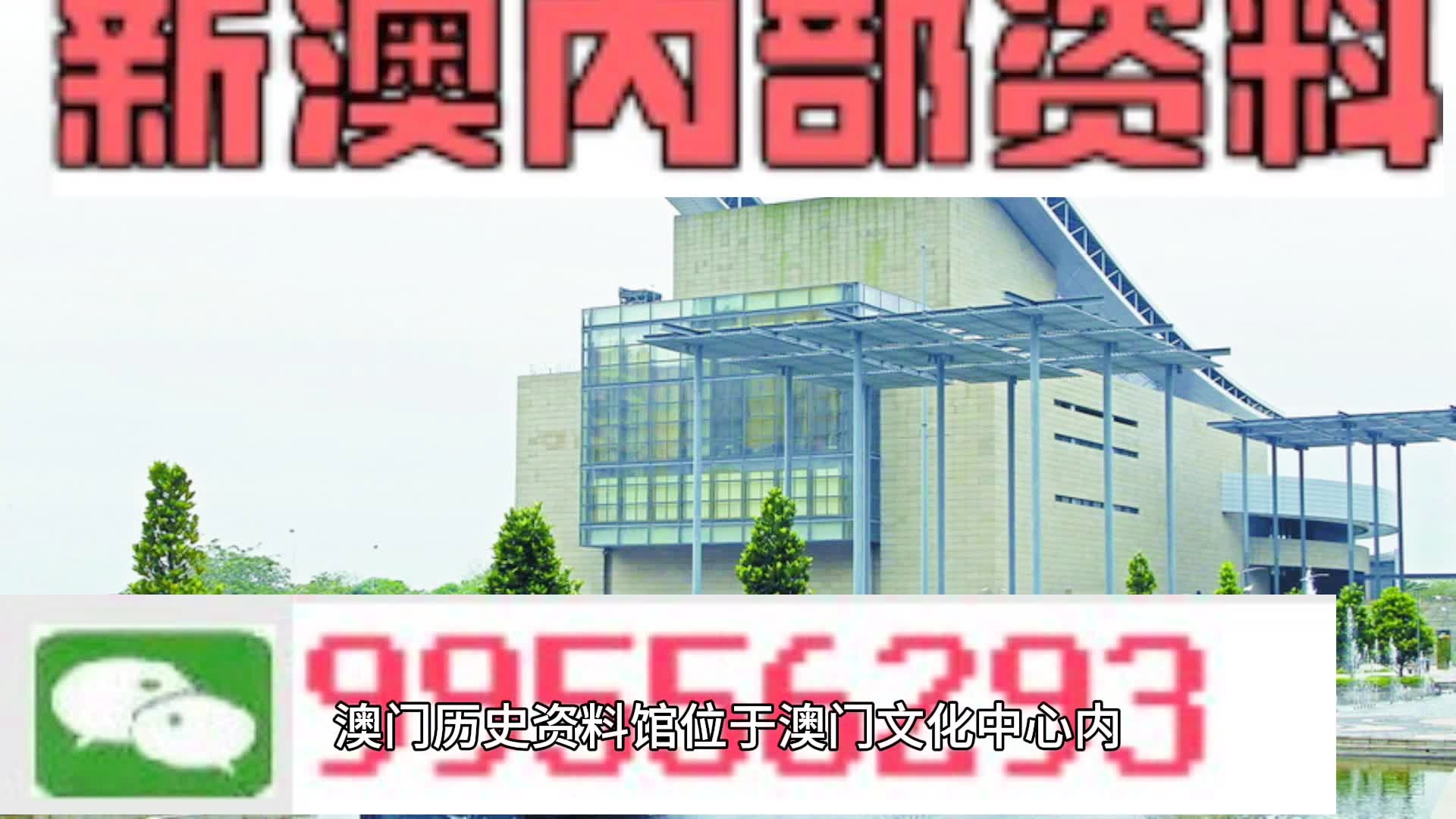 2025新奧正版資料免費(fèi)提拱，共創(chuàng)知識(shí)共享新時(shí)代，2025新奧正版資料共創(chuàng)知識(shí)共享新時(shí)代