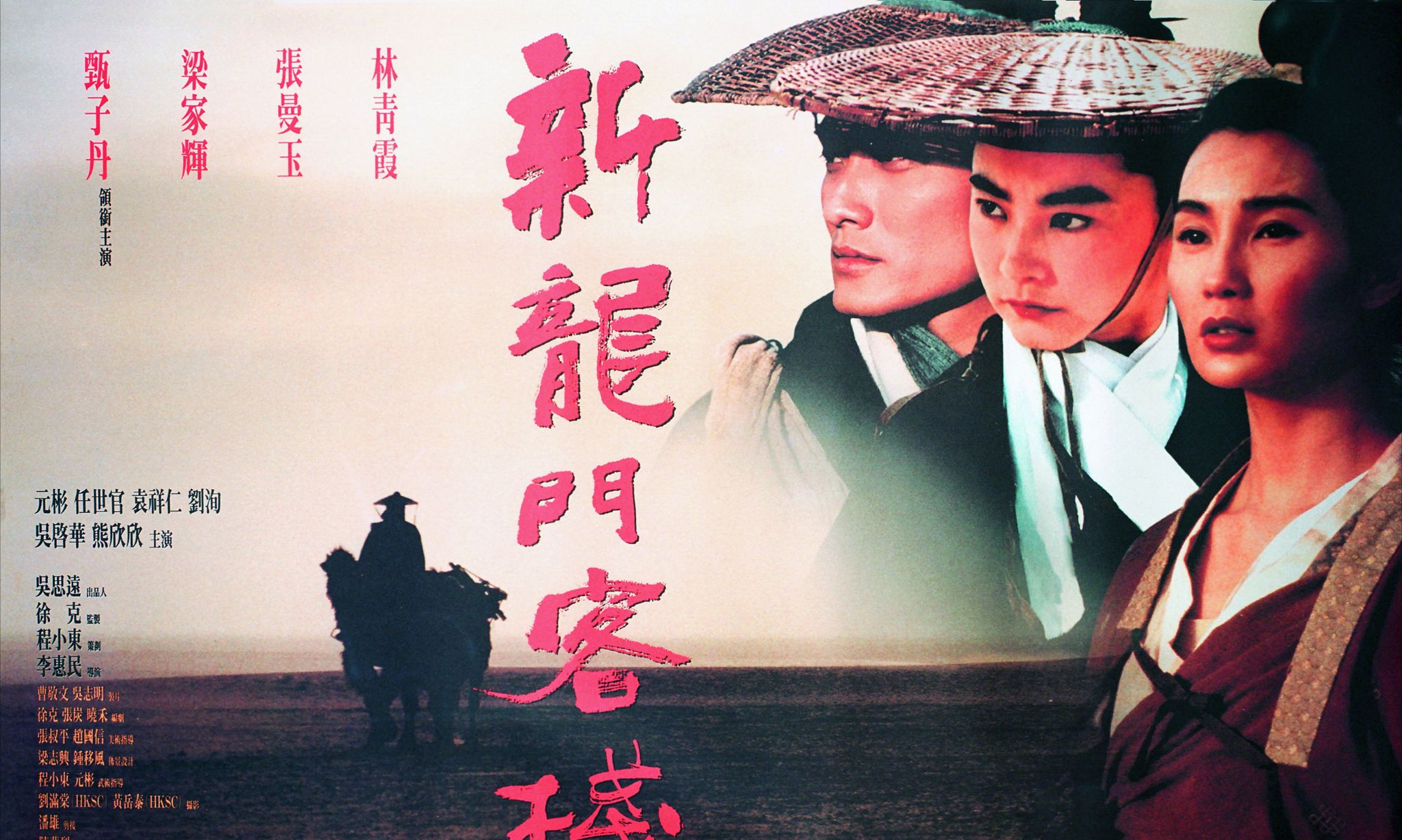 新澳最精準(zhǔn)龍門(mén)客棧揭秘，今晚有何驚喜？，新澳龍門(mén)客棧揭秘，今晚驚喜連連，探尋最精準(zhǔn)奧秘！