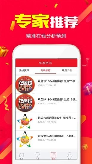澳門精準(zhǔn)資料大全正版資料2025完整下載，一網(wǎng)打盡所有信息，澳門正版資料大全，2025精準(zhǔn)信息一網(wǎng)打盡