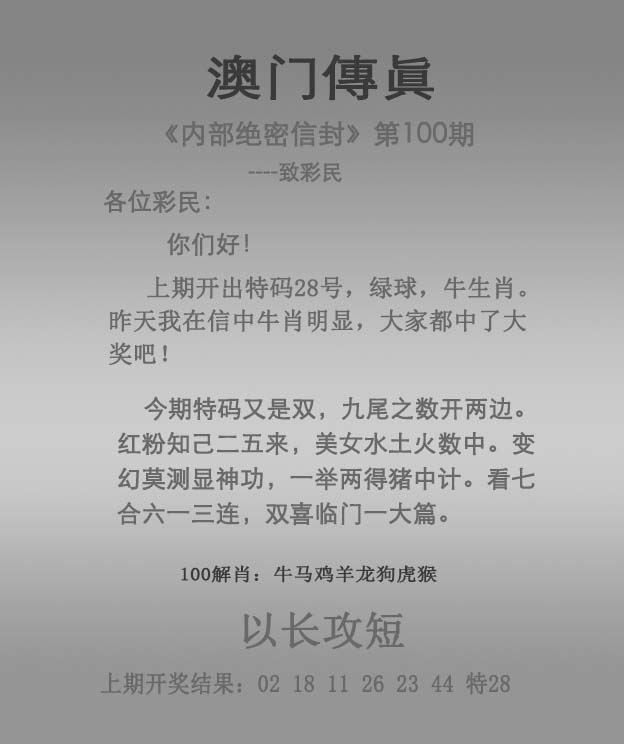 新澳2025正版資料免費公開龍門客，一網(wǎng)打盡最新資訊，新澳2025正版資料免費公開，最新資訊一網(wǎng)打盡龍門客