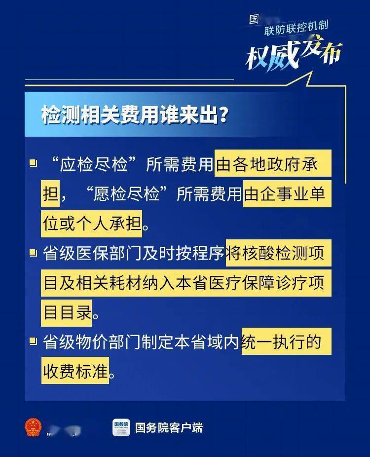 新澳2025年免資料費49，開啟全新時代！，新澳2025年免資料費49，引領全新時代啟航！
