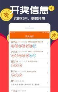 王中王一肖一特一中開獎時間，王中王彩票開獎時間及中獎號碼揭曉