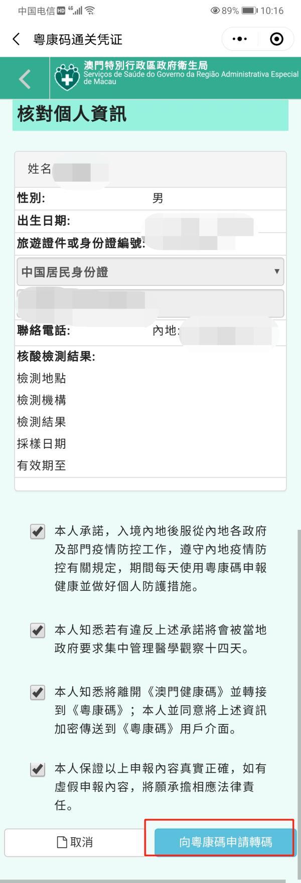 新澳門一碼一碼，探索真實準(zhǔn)確的100%奧秘，揭秘新澳門一碼一碼，探尋真實準(zhǔn)確的奧秘