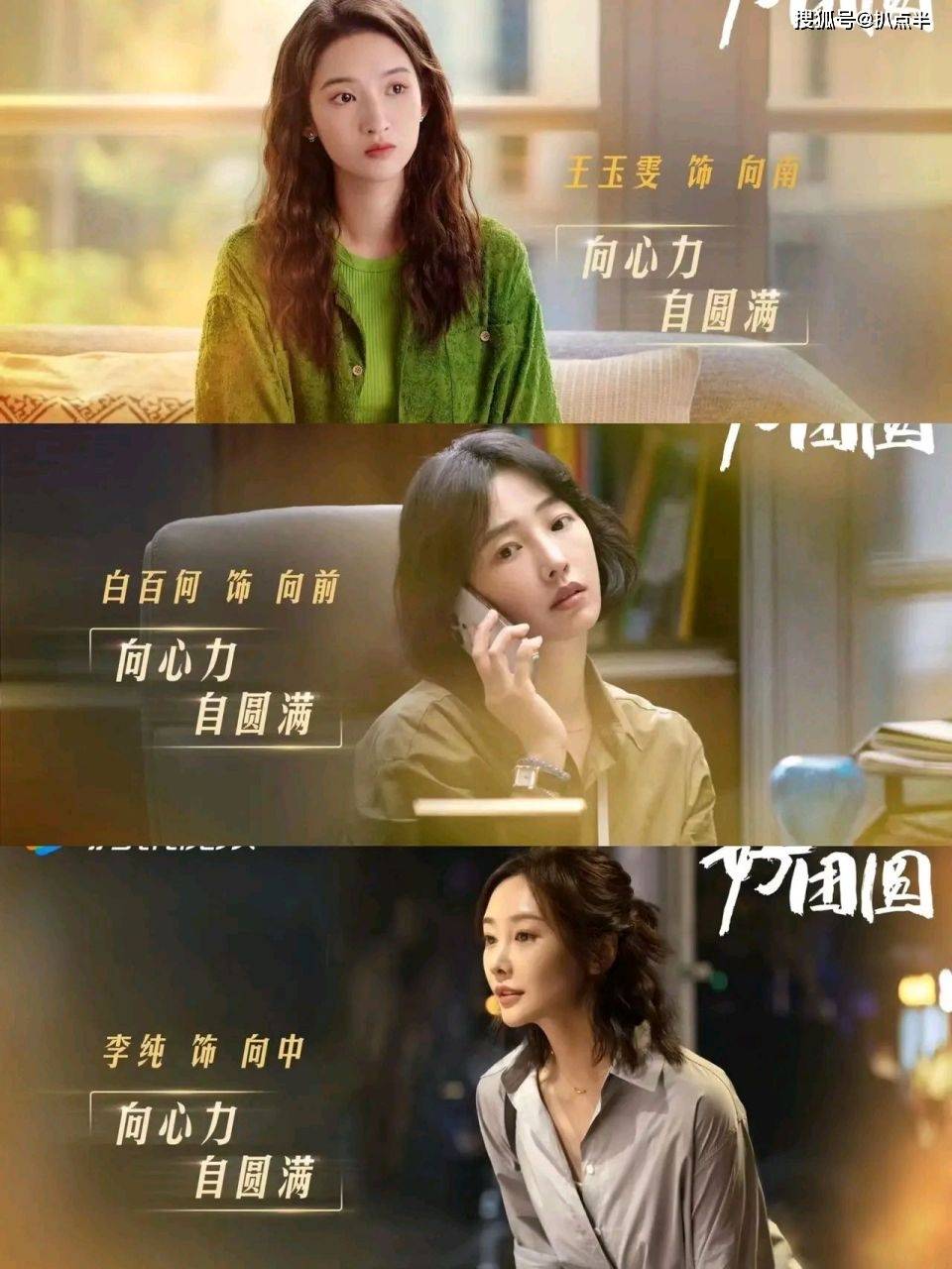 白小姐一碼一肖中特1肖肖中特是哪部電視劇，白小姐一碼一肖中特肖肖中特電視劇揭秘