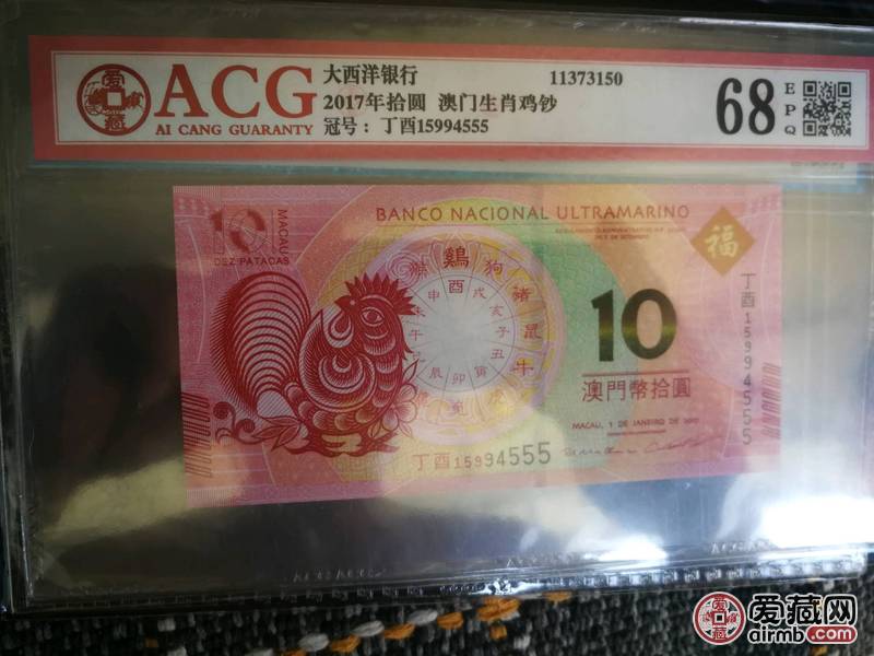 今晚澳門最準(zhǔn)生肖是哪一個，澳門今晚最準(zhǔn)生肖預(yù)測，揭秘幸運生肖的奧秘