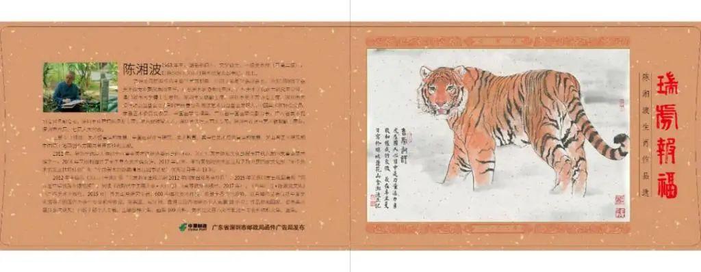澳門資料金牛版澳，深度解讀與探索，澳門金牛版資料深度解讀與探索之旅