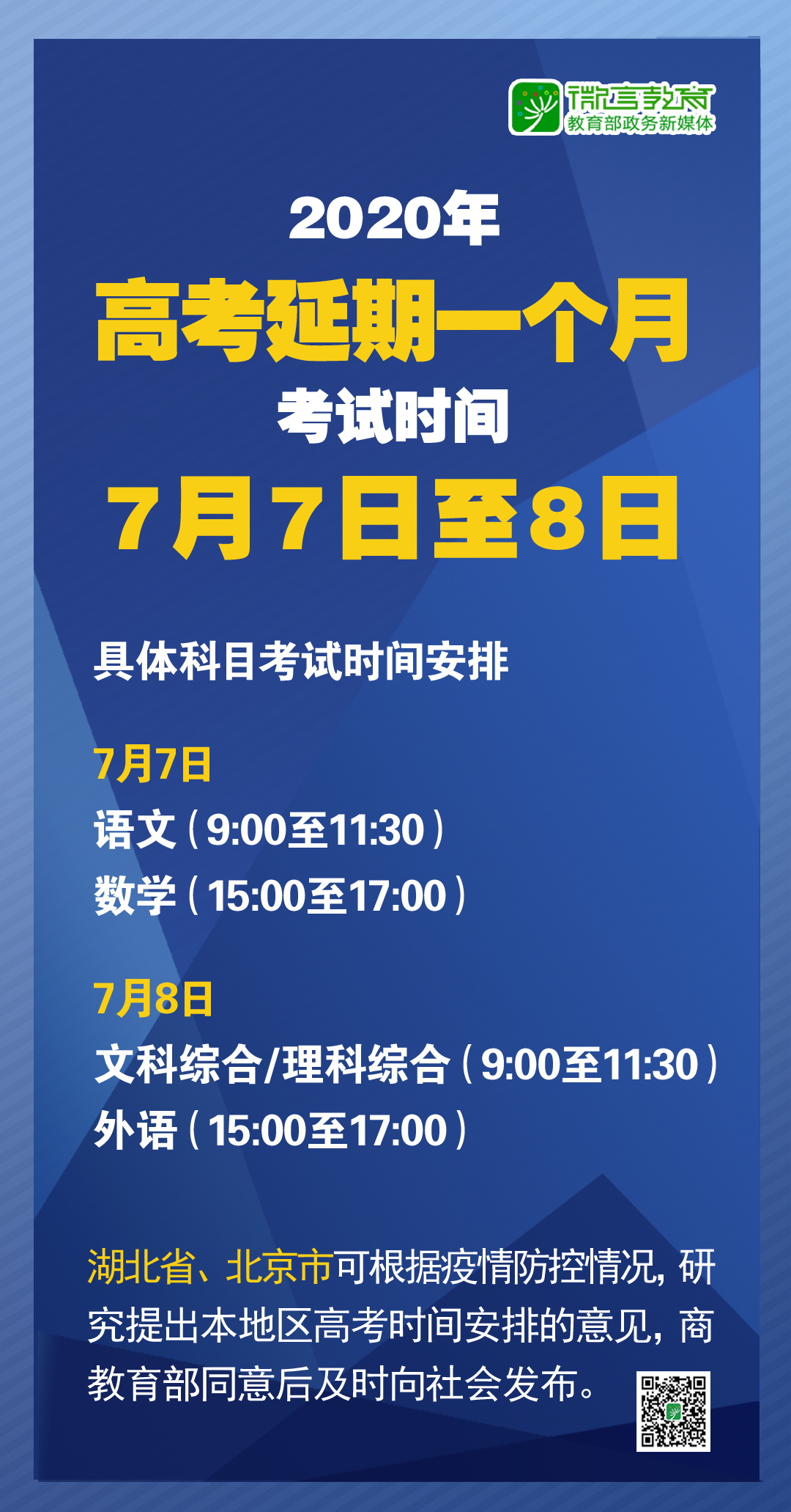 2025新澳精準(zhǔn)資料大全解釋，2025新澳精準(zhǔn)資料大全詳解