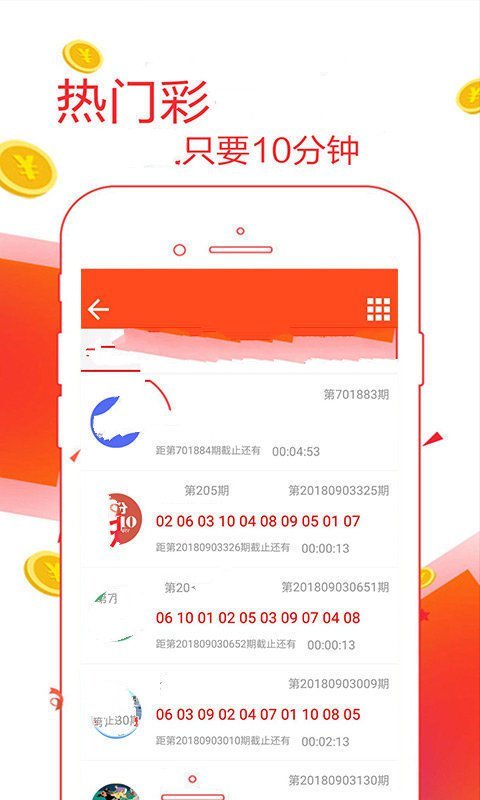 港澳寶典現(xiàn)場(chǎng)開(kāi)獎(jiǎng)直播官網(wǎng)，港澳寶典直播開(kāi)獎(jiǎng)官網(wǎng)，現(xiàn)場(chǎng)開(kāi)獎(jiǎng)直播實(shí)時(shí)查看