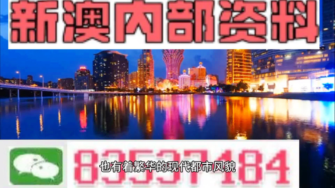 澳門資料庫(kù)，探索澳門的文化與歷史，實(shí)時(shí)體驗(yàn)澳門的直播魅力，澳門文化與歷史資料庫(kù)，探索直播魅力，實(shí)時(shí)體驗(yàn)澳門風(fēng)采