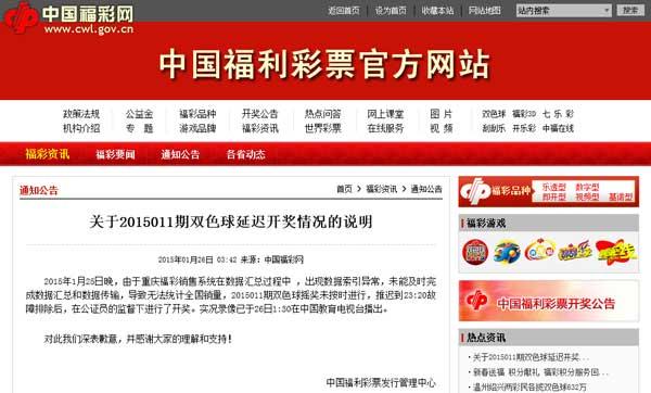 新澳六開彩最新開獎結果直播，今日開獎動態(tài)一覽，新澳六開彩今日開獎動態(tài)及最新開獎結果直播