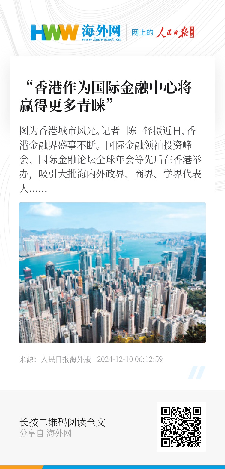 香港資料大全，正版資料下載手機(jī)2025年，香港資料大全2025年正版手機(jī)下載指南