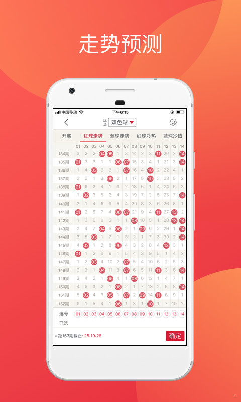 香港二四六開獎(jiǎng)風(fēng)云，歷史最快開獎(jiǎng)結(jié)果與免費(fèi)結(jié)果探秘，香港二四六開獎(jiǎng)風(fēng)云，歷史最快開獎(jiǎng)結(jié)果揭秘與免費(fèi)結(jié)果探秘