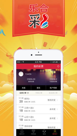 馬會(huì)傳真資料2025澳門(mén)手機(jī)下載，澳門(mén)手機(jī)下載馬會(huì)傳真資料（2025版）
