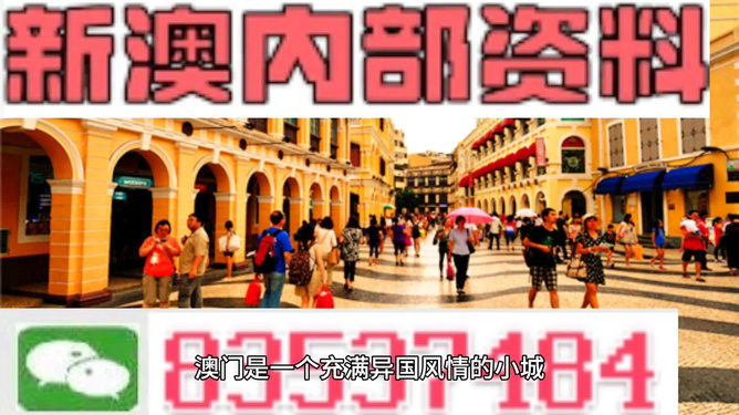 新澳最精準(zhǔn)正最精準(zhǔn)龍門(mén)客棧今晚，新澳龍門(mén)客棧今晚最精準(zhǔn)預(yù)測(cè)