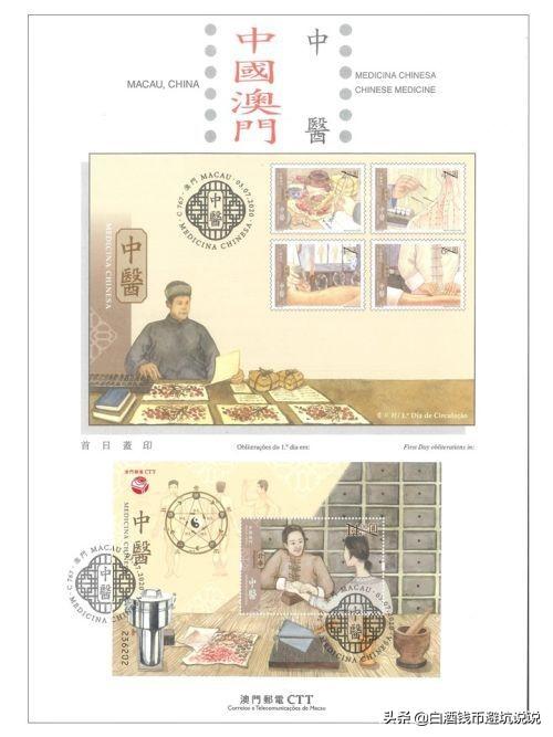 2025新澳門(mén)正版免費(fèi)資本車297，澳門(mén)正版免費(fèi)資本車2025期揭曉