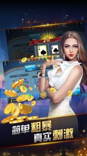 澳門金威尼斯游戲，澳門金威尼斯游戲概覽