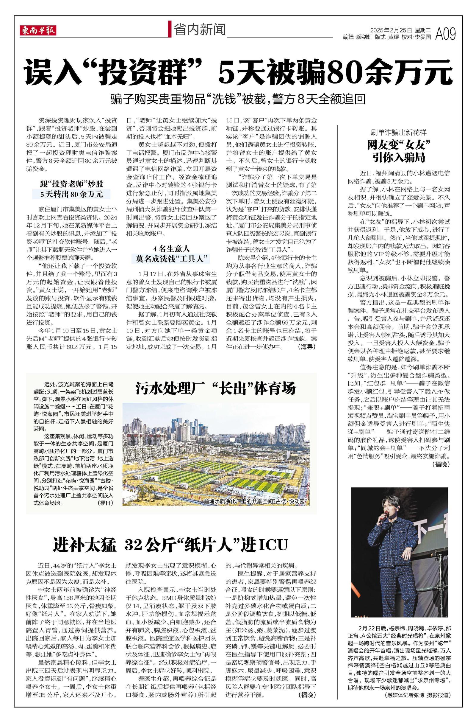 二四六香港資料期期準(zhǔn)千附三險(xiǎn)阻2025年，香港未來展望，期期準(zhǔn)千附三險(xiǎn)阻的挑戰(zhàn)與機(jī)遇（至2025年）