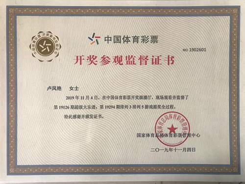 49澳門彩圖庫app已全新上線，澳門彩圖庫全新上線APP